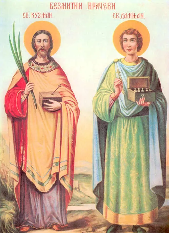 Santos Cosme e Damião